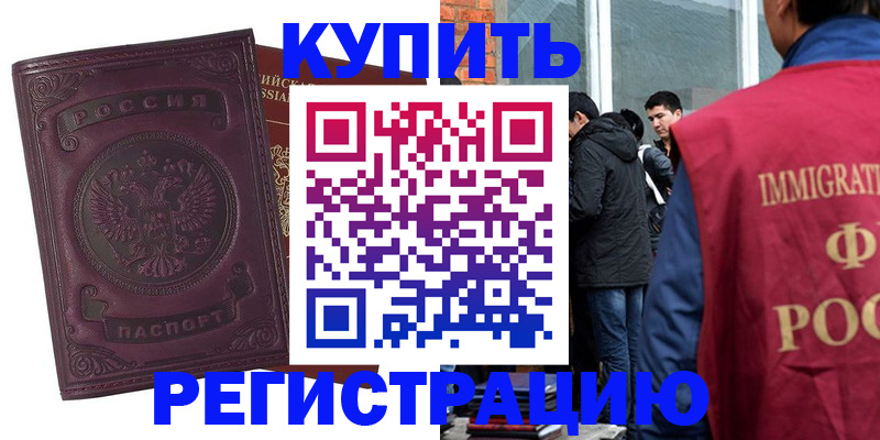 регистрация для школы в Черкесске